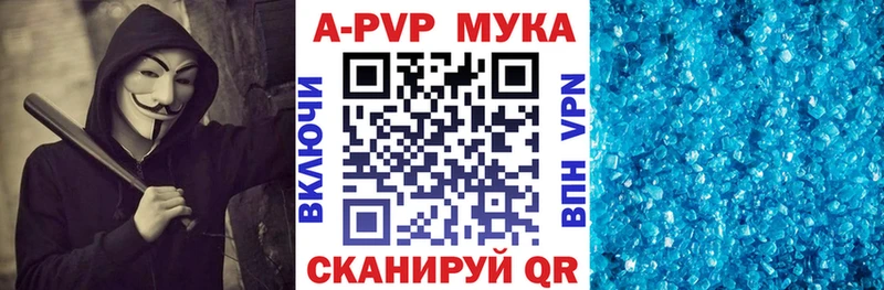 A-PVP СК КРИС  наркошоп  Кемь 