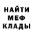 Метадон мёд Slavka 3K