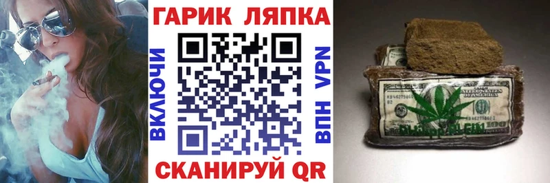 Гашиш Cannabis  Кемь 
