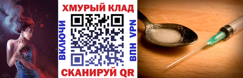 МЕГА как войти Кемь ГЕРОИН герыч