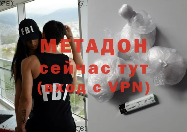 мефедрон Майский