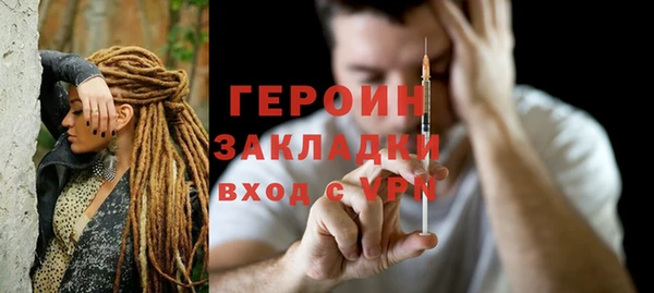 амфетамин Медвежьегорск
