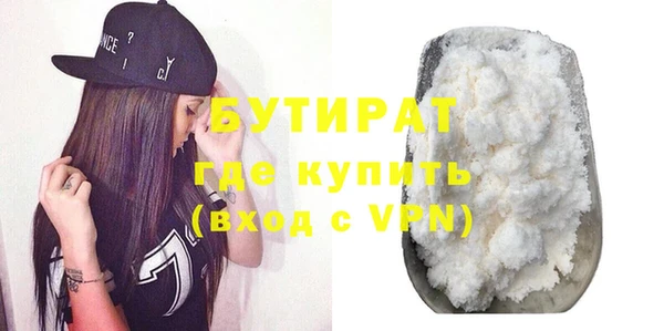 мяу мяу мука Медногорск