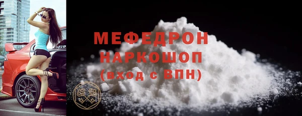 амфетамин Медвежьегорск