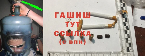 мефедрон Майский