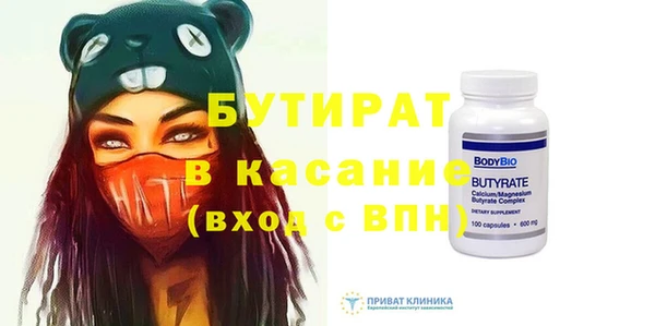 мяу мяу мука Медногорск