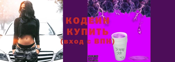 мяу мяу мука Медногорск