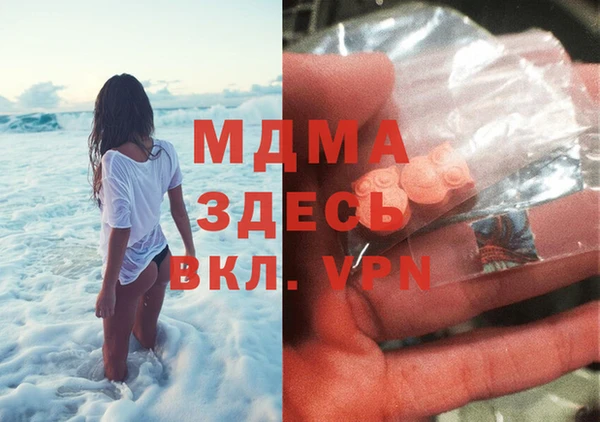 MESCALINE Мегион