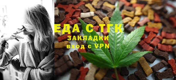 молекула духа Лихославль