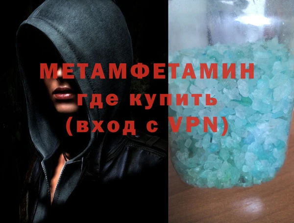 марки nbome Магас