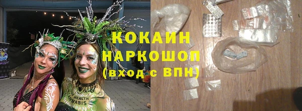 мяу мяу мука Медногорск