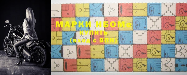 марки nbome Магас