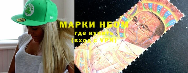 мефедрон Майский