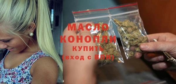 мефедрон Майский