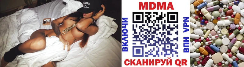 купить наркотик гидра ссылка MDMA молли Кемь
