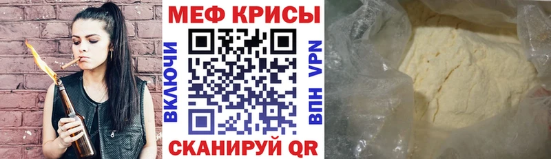 Меф мяу мяу  продажа наркотиков  Кемь 