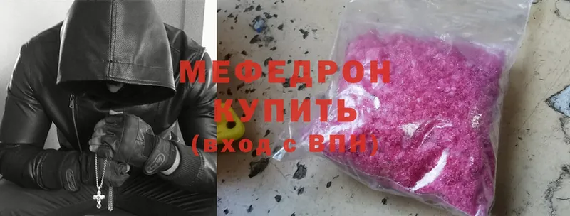 МЕФ mephedrone  Кемь 