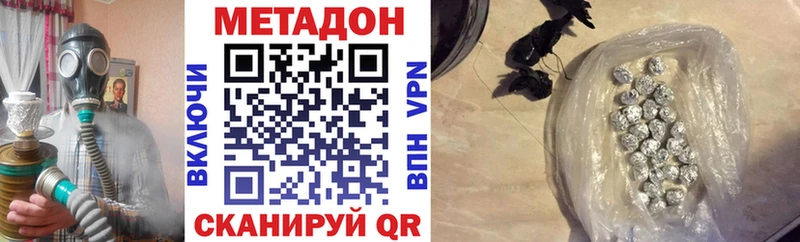 МЕТАДОН белоснежный Кемь